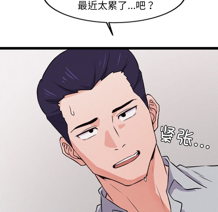 犬神的游戏第1話