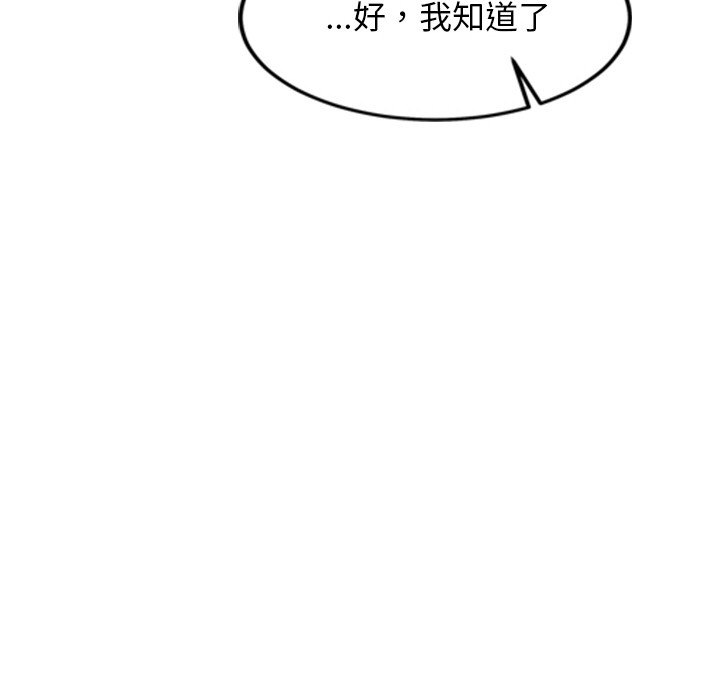 犬神的游戏第1话