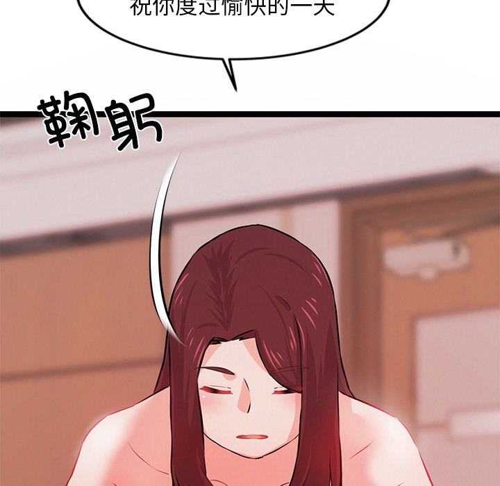 犬神的游戏第1話