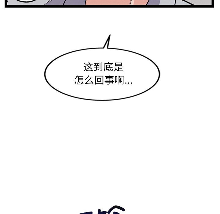 犬神的游戏第1話