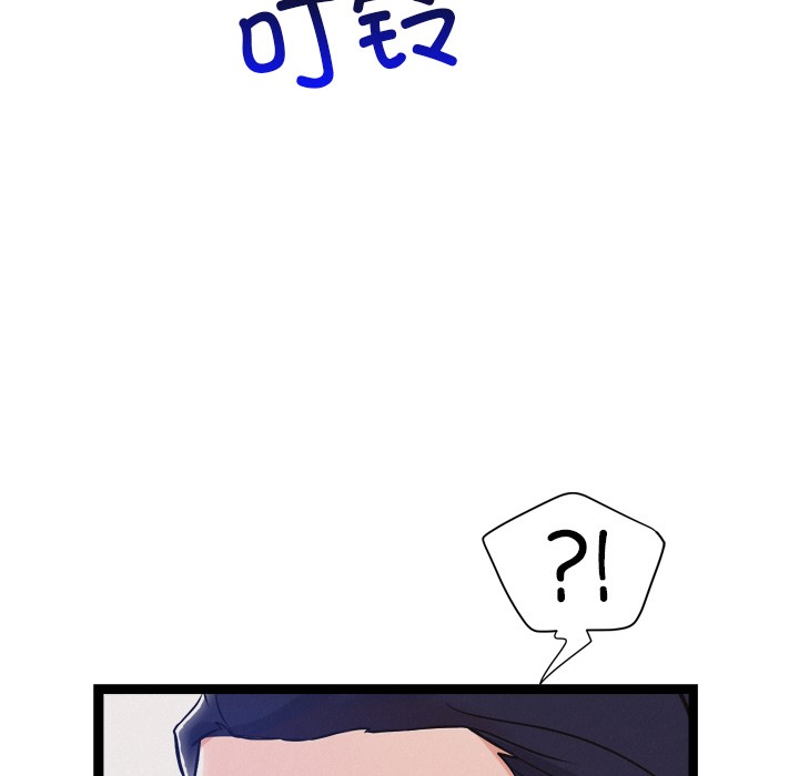 犬神的游戏第1話