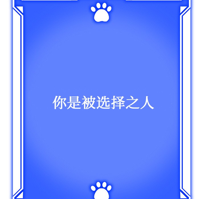 犬神的游戏第1話