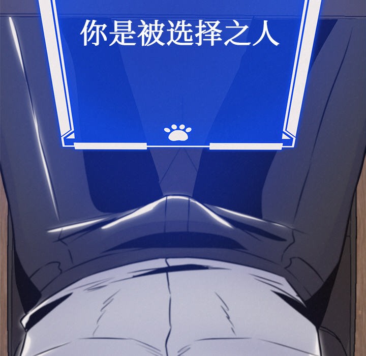 犬神的游戏第2話