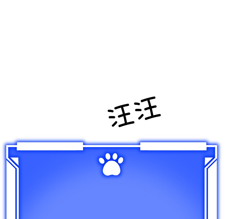 犬神的游戏第2話