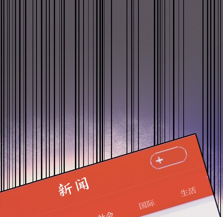 犬神的游戏第2話
