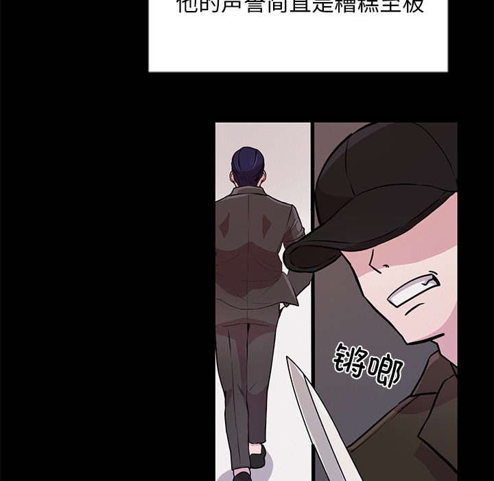 犬神的游戏第2話