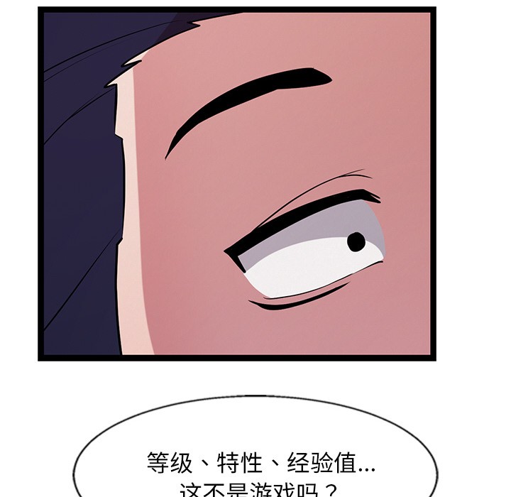 犬神的游戏第2話