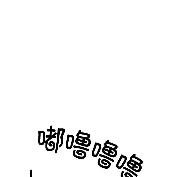 犬神的遊戲第2話