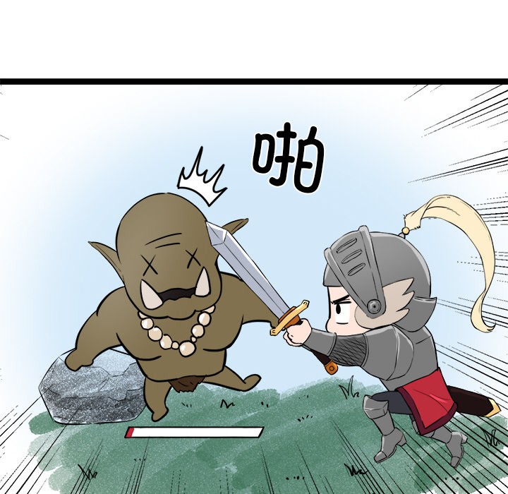 犬神的游戏第2话