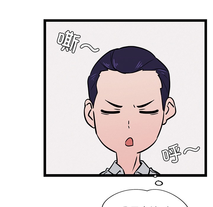 犬神的游戏第2話