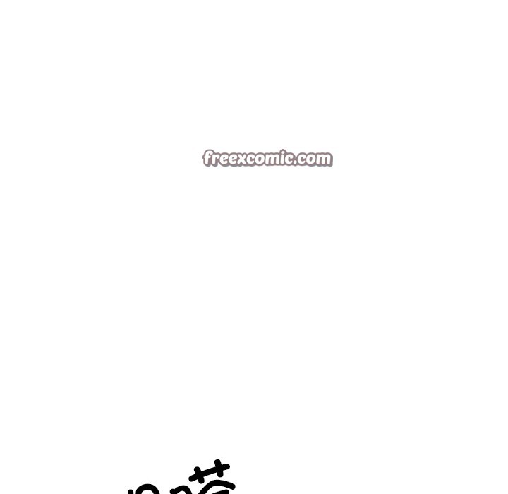 犬神的游戏第2話