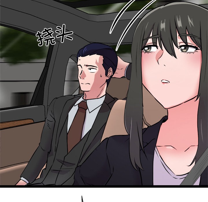 犬神的游戏第2話