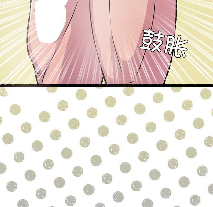 犬神的游戏第3話