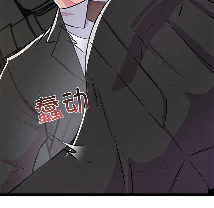 犬神的游戏第3話