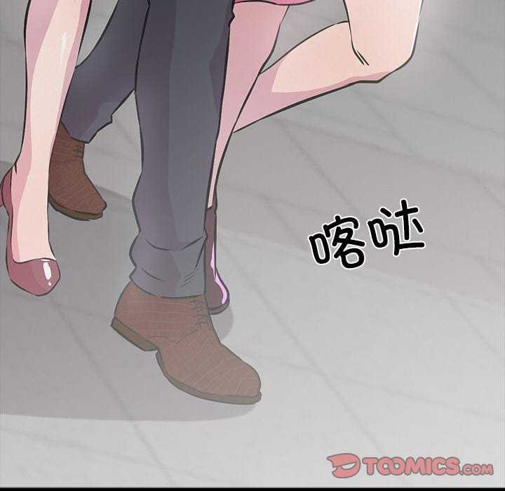 犬神的遊戲第3話