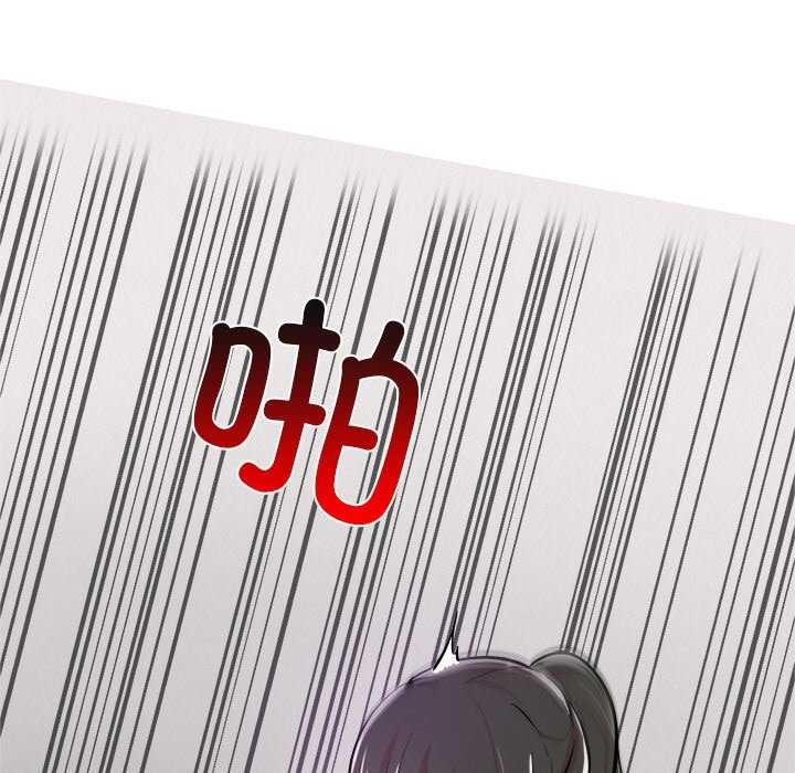 犬神的游戏第3話