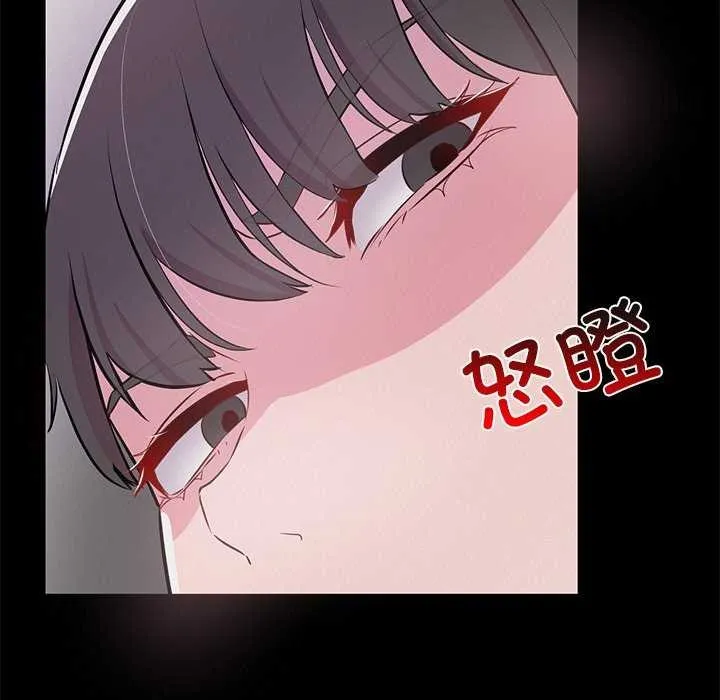犬神的遊戲第3話