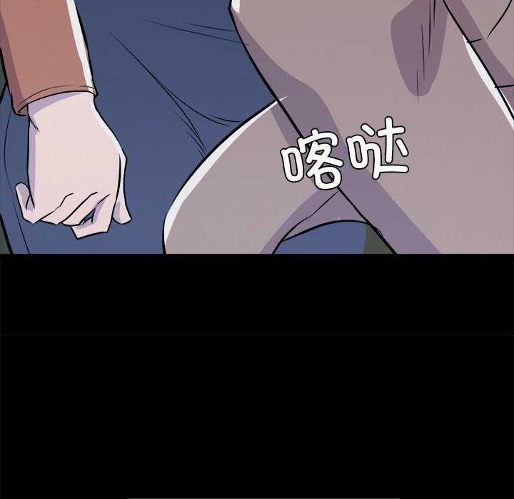 犬神的游戏第3話