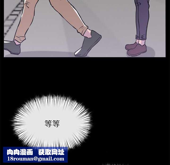 犬神的游戏第3話