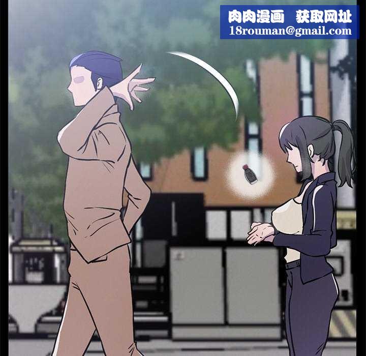 犬神的遊戲第3話
