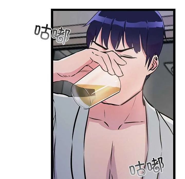 犬神的遊戲第3話