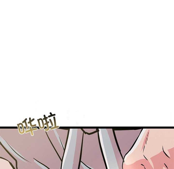 犬神的遊戲第3話