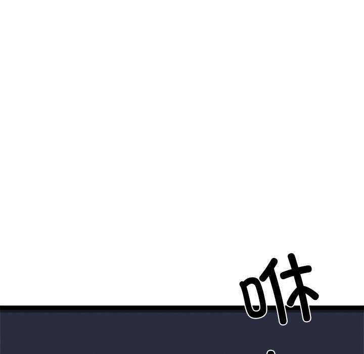 犬神的游戏第3話