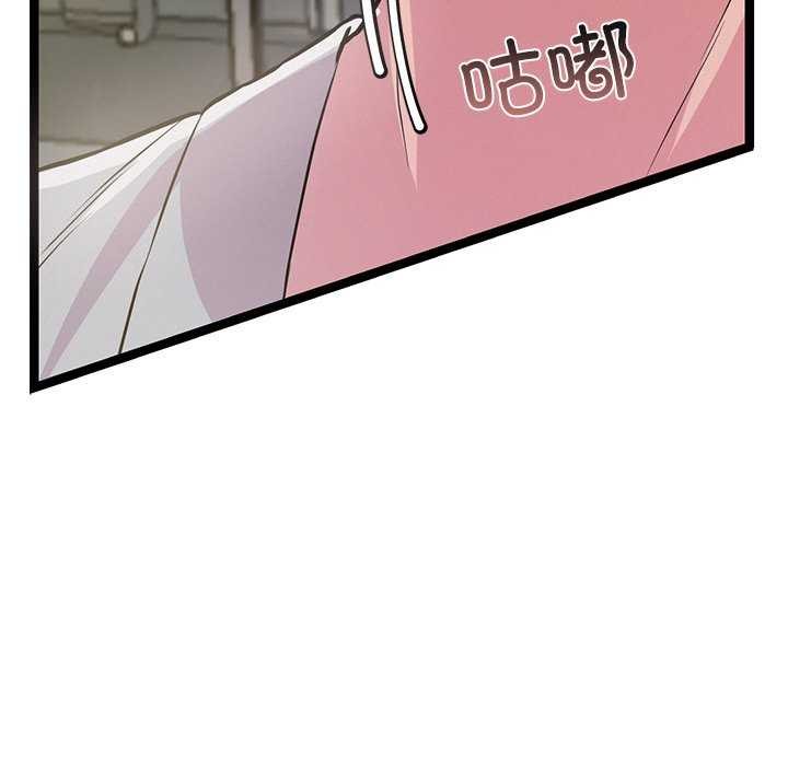 犬神的游戏第3話