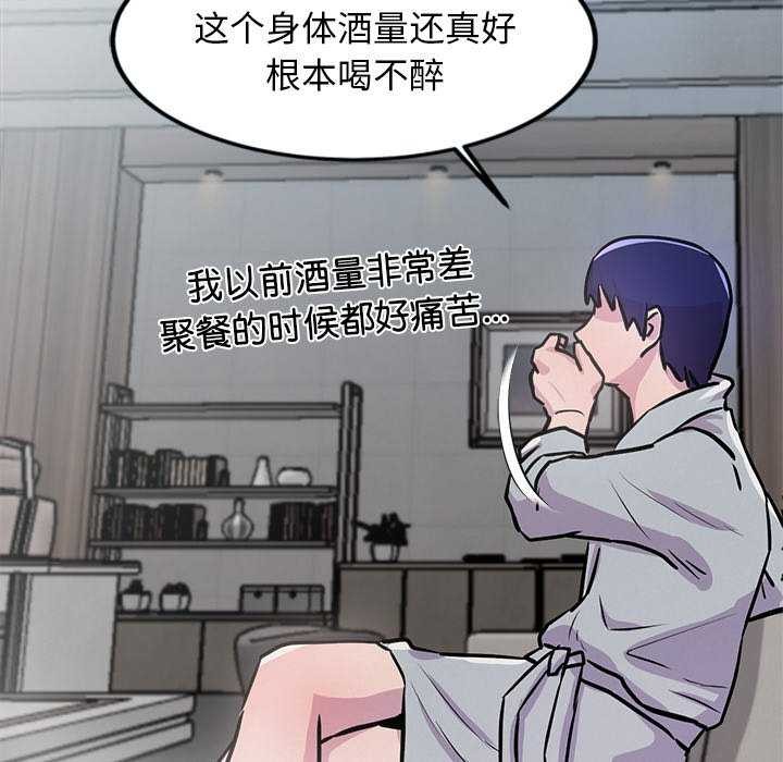 犬神的游戏第3話