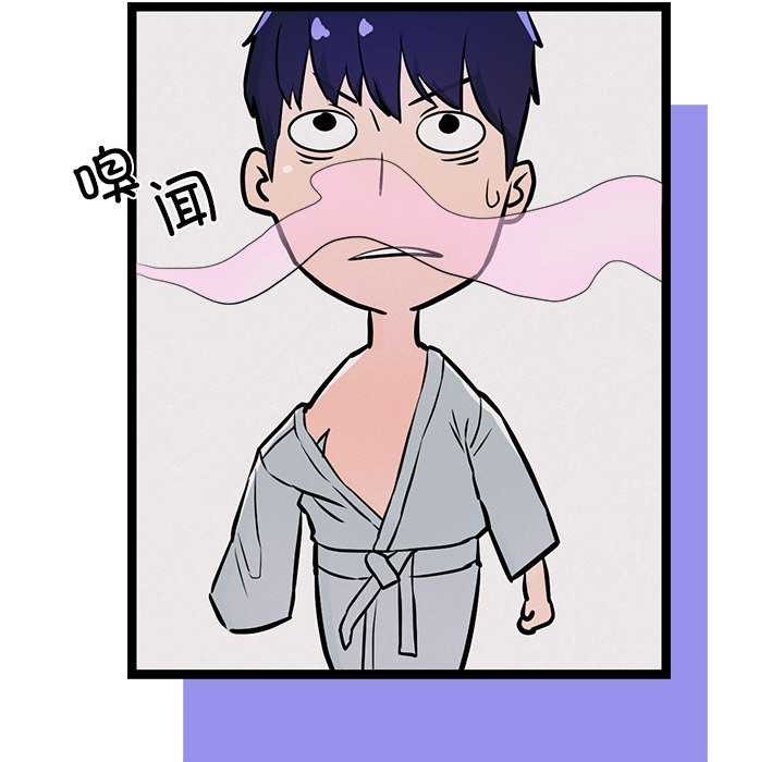 犬神的游戏第3話