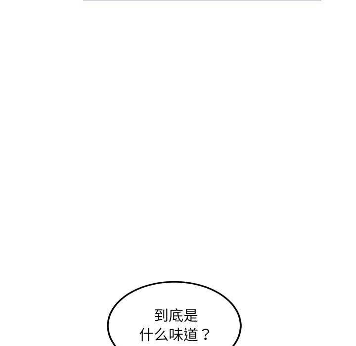 犬神的遊戲第3話