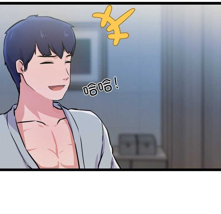 犬神的游戏第3話