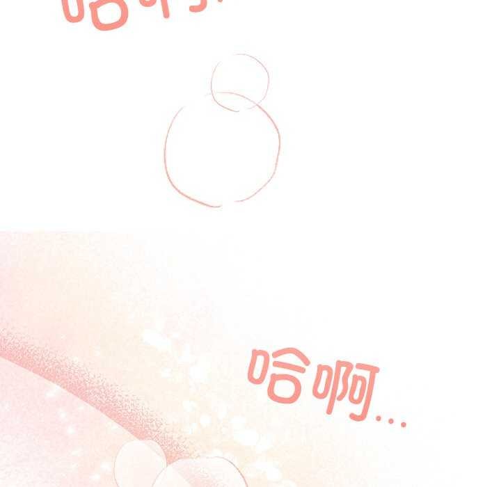犬神的游戏第3話