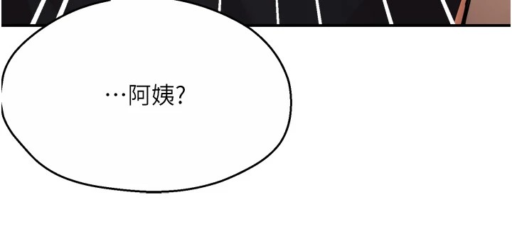 痒乐多阿姨第45話-暗中窺視母親的性事