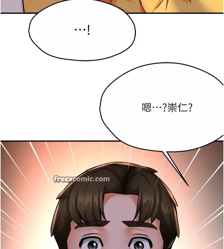 癢樂多阿姨第45話-暗中窺視母親的性事
