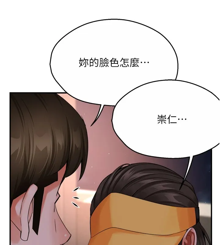 癢樂多阿姨第45話-暗中窺視母親的性事