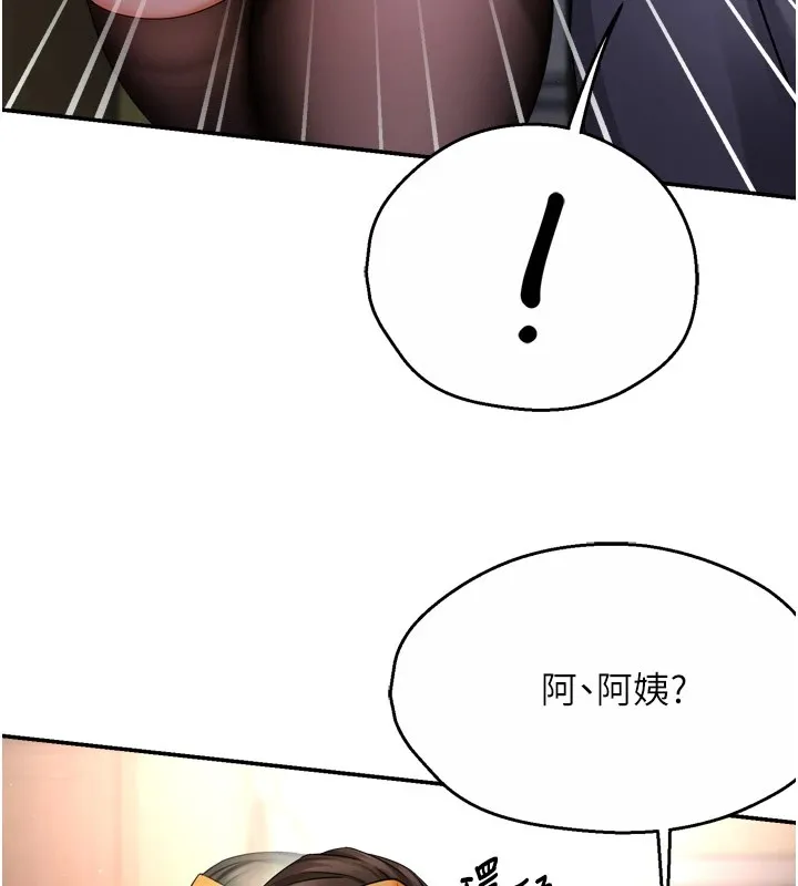 癢樂多阿姨第45話-暗中窺視母親的性事