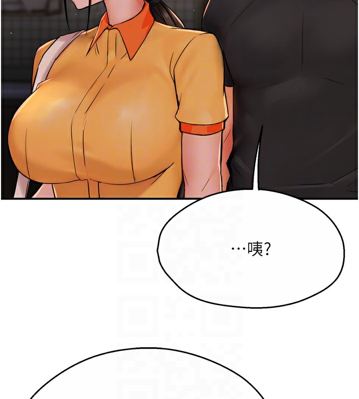 痒乐多阿姨第45話-暗中窺視母親的性事