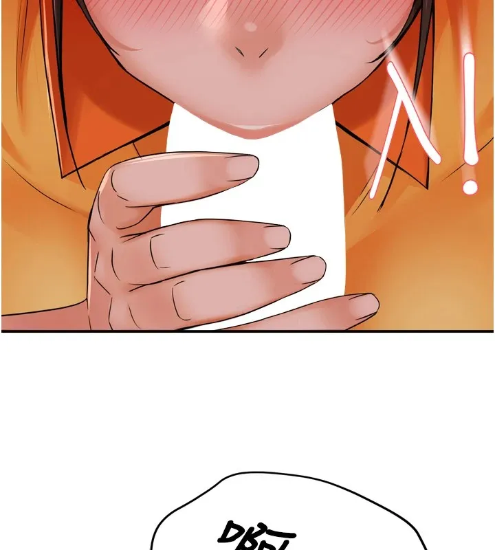 癢樂多阿姨第45話-暗中窺視母親的性事
