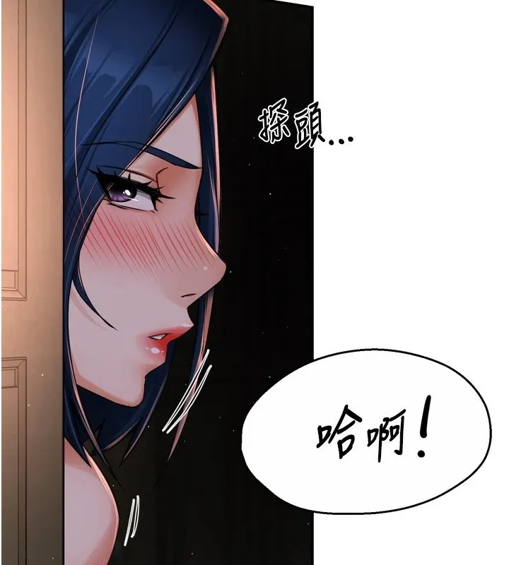 癢樂多阿姨第45話-暗中窺視母親的性事