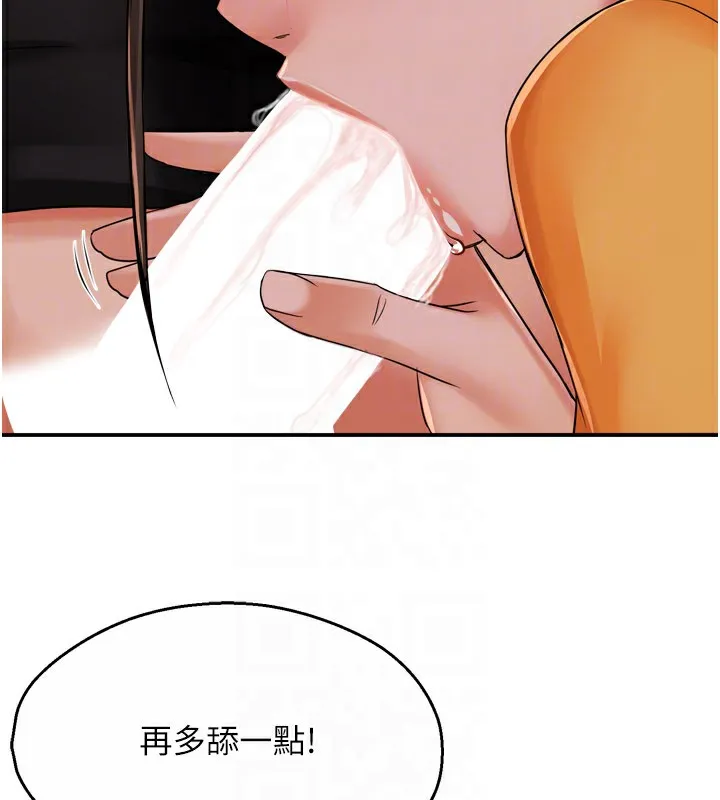 癢樂多阿姨第45話-暗中窺視母親的性事