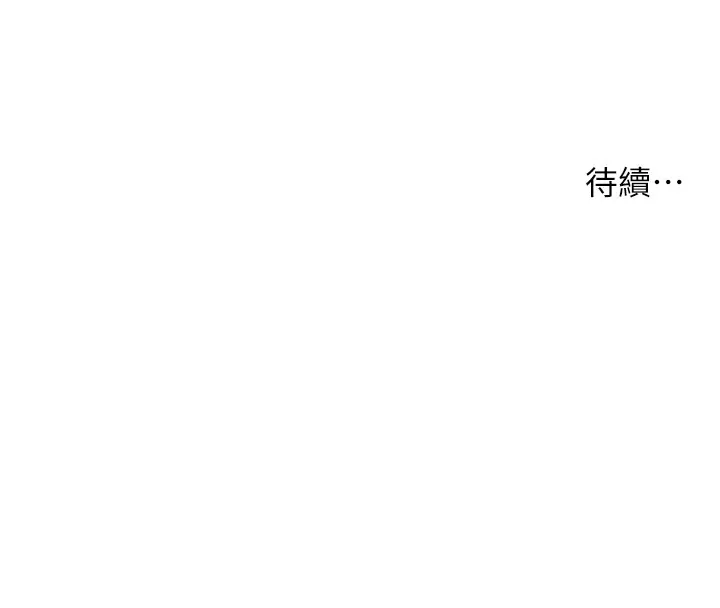 癢樂多阿姨第45話-暗中窺視母親的性事