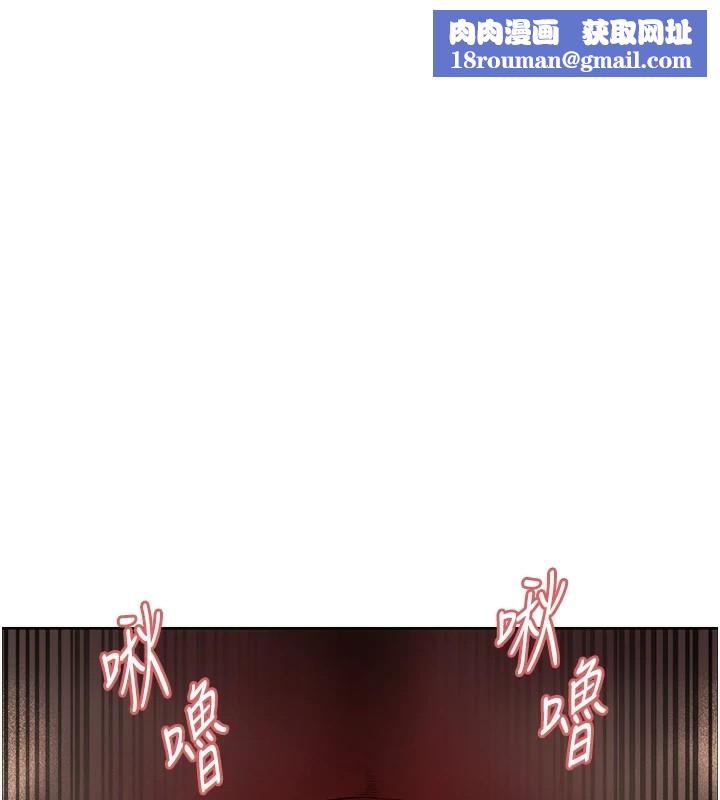 色轮眼第2季第57話-調教新任小秘書&hearts;