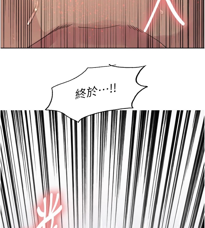 色轮眼第2季第57話-調教新任小秘書&hearts;