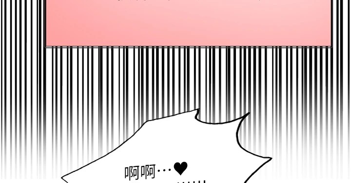 色轮眼第2季第57話-調教新任小秘書&hearts;