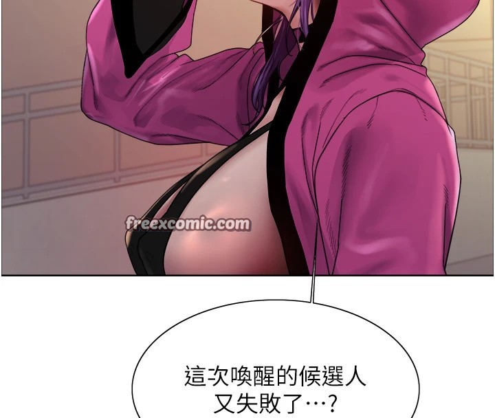 色轮眼第2季第57話-調教新任小秘書&hearts;