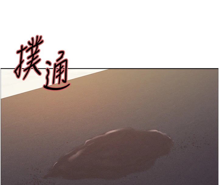 色轮眼第2季第57話-調教新任小秘書&hearts;