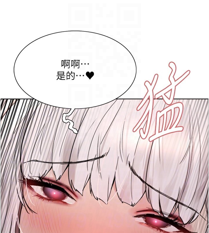 色轮眼第2季第57話-調教新任小秘書&hearts;