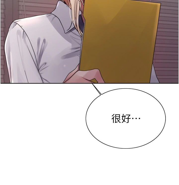 色轮眼第2季第57話-調教新任小秘書&hearts;