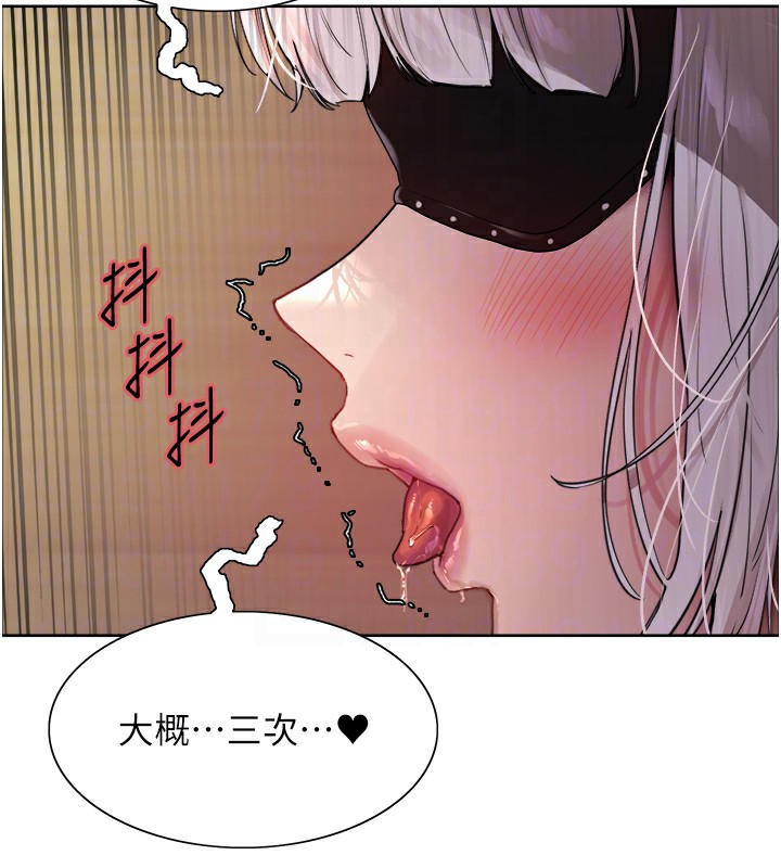 色轮眼第2季第57話-調教新任小秘書&hearts;